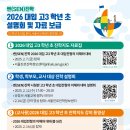 서울특별시교육청교육연구정보원 이미지