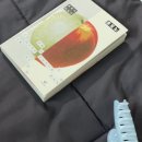 신죠오 사사게오