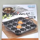 이카 타코야끼 이미지