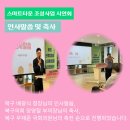 동보정보통신(주) 이미지