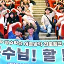 으뜸교육 이미지