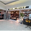 막내목장 이미지