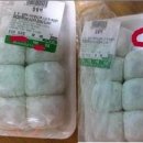 개봉떡집