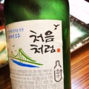 청운횟집 이미지
