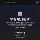 푸스케어 마곡점 이미지