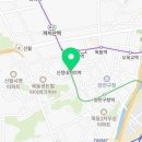 신정반점