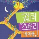 홈앤스토리 이미지