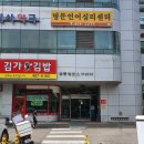 김정우외과의원 이미지