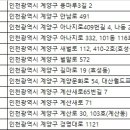 대산카프라자 이미지