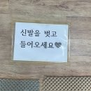 별미식당 | [울산 동구 남목맛집] 들깨향 가득 사골 콩나물국밥 별미식당 후기