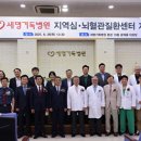 기독건강병원 이미지