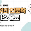 대치도서관 이미지