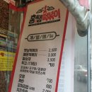 홍쌤꼬마김밥 이미지
