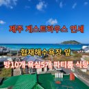 하우스링크공인중개사사무소 이미지