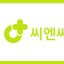 씨엔씨재활의학과병원 이미지