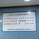 남경미락 이미지