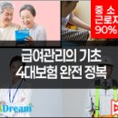 원천중기센타