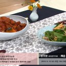 ＜ 유귀열 요리연구가의 - 매운 돼지갈비찜과 참나물 통들깨 겉절이 ＞ 이미지