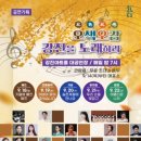 오색오감 강진을 노래하라 미디어투데이