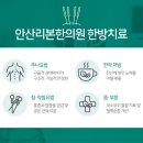 사동한의원 이미지