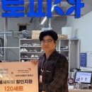 우리세탁마트 이미지