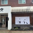 스이텐