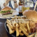 미곡 | 경남 하동 맛집 고하버거 8월에 가본 여름여행