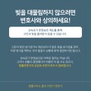 변호사이정기법률사무소 이미지