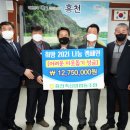 홍천축산업협동조합