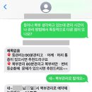 제주더와이 이미지