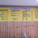 삼한정육점식당