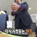 팔삼 이미지