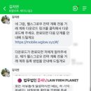 법무법인웰스 이미지
