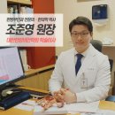 의료법인명경의료재단 이미지