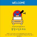천우산업개발 이미지