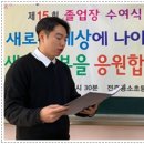 전주용소초등학교 이미지