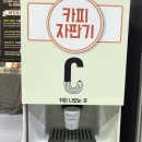 카피프린스