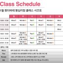 GS25 왕십리무학봉 | 왕십리 바레 운동 솔직후기 | 원더바레