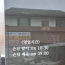 천안동남-F0073 | [천안-구성동] 줄서서 먹는 장원갑 칼국수 천안동남점 평일 점심 내돈내산 후기