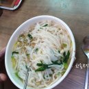 분오국수 이미지