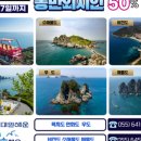 원량초등학교 이미지