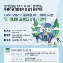 인터넷프렌즈 서울신문