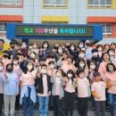 대병초등학교 이미지