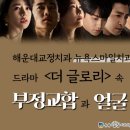 글로리치과의원 이미지