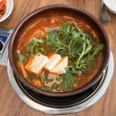 강남박생태찌개 - 광주시 | 강남박생태찌개
