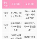 수힐링타운 이미지
