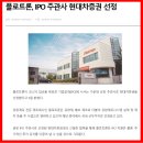 한국오발주식회사 네이버블로그