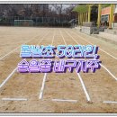 광주숭일중학교 이미지