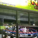 대구노리존 이미지
