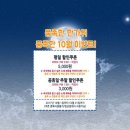 페이지 노래연습장 이미지